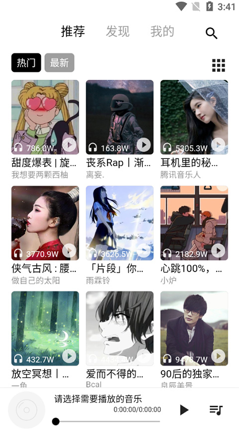 截图1